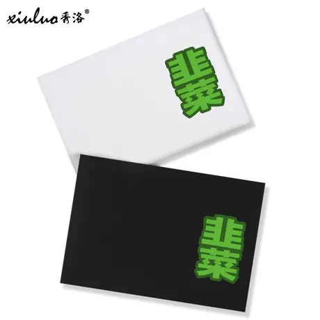 秀洛抖音网红吃瓜专用韭菜T恤男女短袖直男财经车评人充值tee商品大图