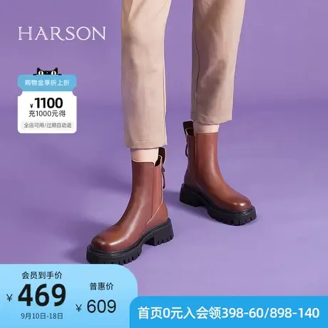 哈森春秋季新款切尔西短靴女休闲方跟烟筒靴纯色单靴HA222532图片