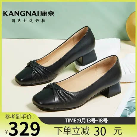 康奈官方女鞋真皮通勤职场OL方头小羊皮鞋年春秋季新品浅口单鞋商品大图