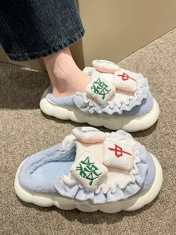 个性小众麻将包头棉拖鞋女士秋冬季2023年新款室内家居厚底月子鞋商品大图