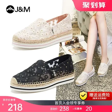 jm快乐玛丽帆布鞋女2023夏季新款布鞋一脚蹬松糕厚底懒人渔夫鞋子图片