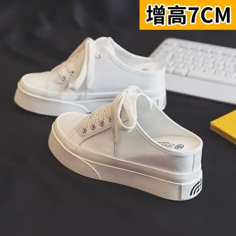 内增高7厘米帆布鞋女2023新款春夏季韩版百搭半拖鞋厚底大头板鞋商品大图