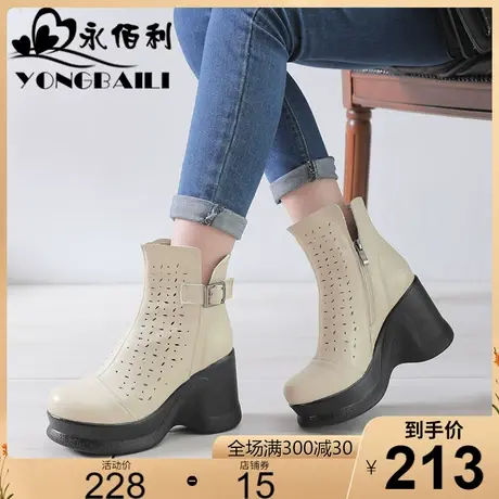 2023春新款厚底凉靴马丁靴牛皮镂空女鞋坡跟高跟真皮松糕短靴皮靴商品大图