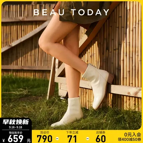 BeauToday粗跟白色短靴女瘦瘦靴方头新款真皮BT早秋靴子女时装靴图片