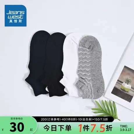【四对装】L6真维斯男装短筒袜2024春季新款袜子男款抗菌运动短袜图片
