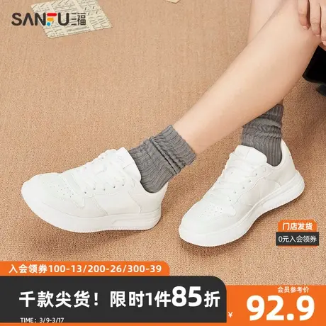 三福低帮板鞋女2023秋甜心女高系列轻盈发泡底时尚女鞋 822852商品大图