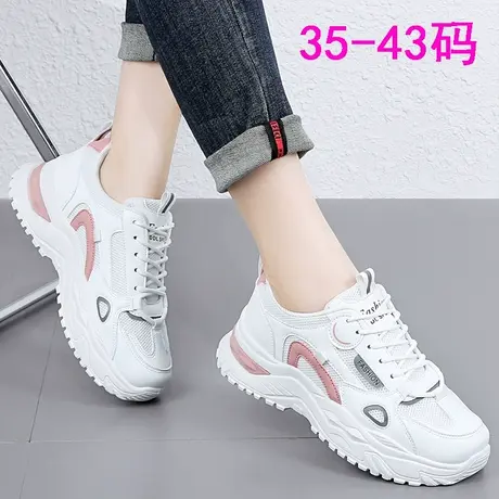运动小白鞋女2023爆款老爹鞋显脚小ins超火学生跑步鞋大码41一43商品大图
