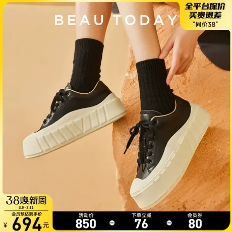 BeauToday厚底休闲鞋女BT拼接运动鞋女款春季板鞋增高松糕鞋真皮商品大图