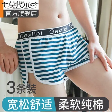 男士内裤宽松阿罗裤纯棉夏季薄款透气条纹大码潮流四角平角短裤衩商品大图