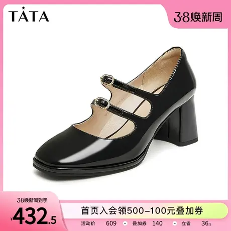 Tata他她法式复古玛丽珍鞋女方头粗跟小皮鞋单鞋2024春新W7ZA2AQ4商品大图