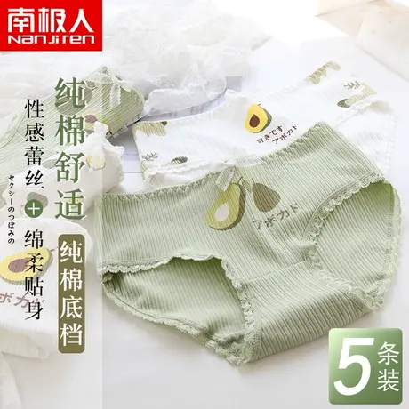南极人内裤女全棉裆透气中腰纯棉少女日系可爱三角短裤头女士内裤商品大图