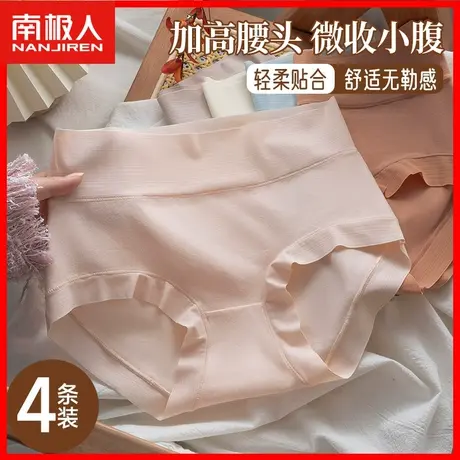 内裤女士纯棉100%全棉裆抗菌无痕高腰收腹提臀日系女生短裤大码MX商品大图