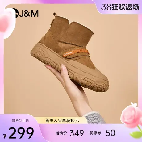 快乐玛丽雪地靴女2023年冬季新款加绒加厚保暖抗寒东北大棉鞋女商品大图
