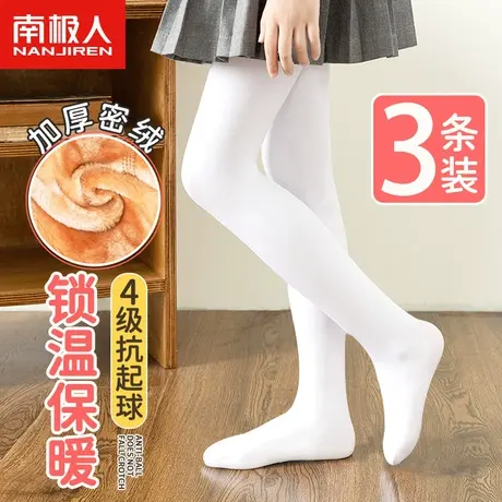 舞蹈袜女童春秋薄款儿童连裤袜白色打底裤跳舞丝袜秋冬季加绒加厚商品大图