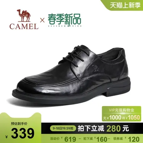骆驼2024春季新款柔软真皮软底舒适宽楦商务正装新郎结婚皮鞋男士商品大图