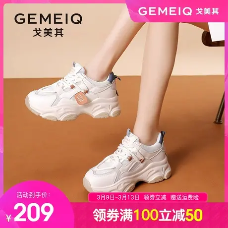 戈美其厚底网面透气老爹鞋女运动女鞋2024春季新款软底休闲小白鞋商品大图