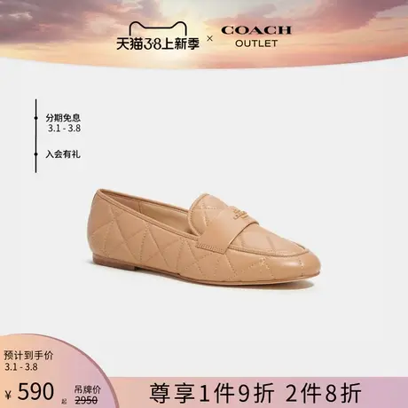 COACH/蔻驰奥莱女士HEIDI乐福鞋拿铁色图片
