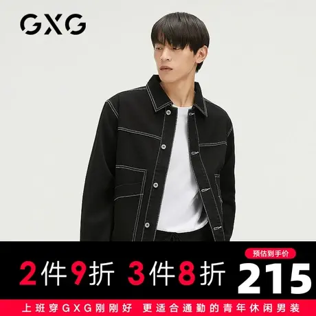 【新款】GXG男装 夏季时尚百搭男夹克外套GHC121005A商品大图