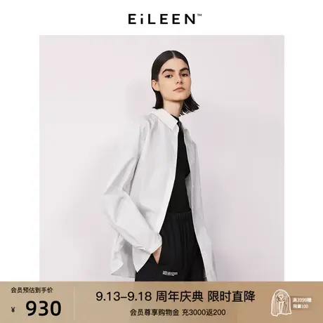 【意大利设计】朗姿棉质复古灯笼袖长袖衬衫上衣2023冬季新款衬衫商品大图