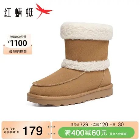 红蜻蜓雪地靴女2023冬季新款中筒加绒加厚防寒保暖时尚潮流雪地靴商品大图