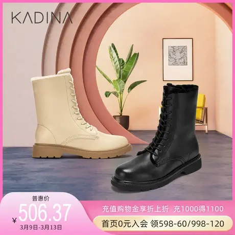 卡迪娜秋冬休闲圆头平跟女鞋中帮拉链平底马丁靴KLA03510商品大图