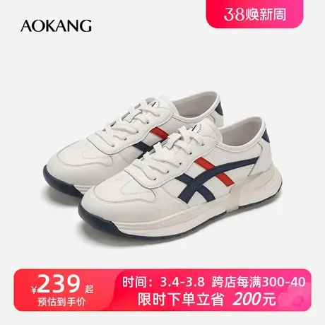 【门店同款】奥康女鞋春秋新款时尚系带休闲板鞋四季慢跑运动鞋图片