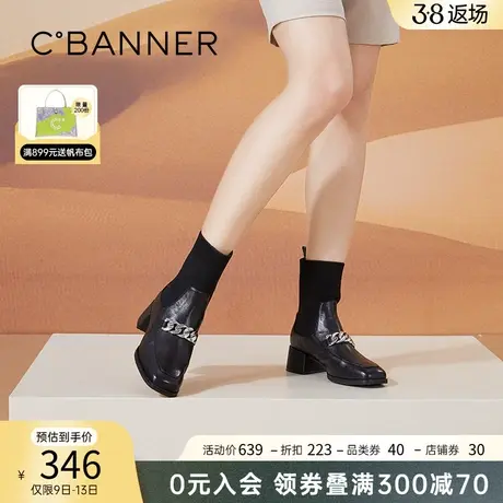 千百度女鞋秋冬新款弹力靴经典英伦风潮流时装靴袜靴瘦瘦靴图片