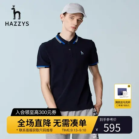 Hazzys哈吉斯夏季新品男士圆领短袖T恤衫韩版时尚宽松polo衫男潮商品大图