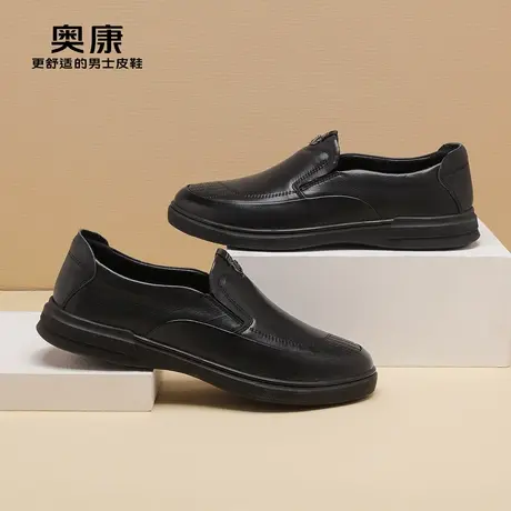 【门店发货】 奥康男鞋2022秋季新款商务休闲真皮舒适一脚蹬皮鞋商品大图