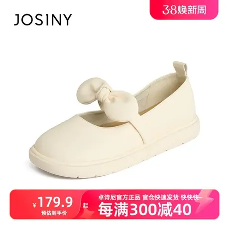卓诗尼2024年春季新款玛丽珍女蝴蝶结学院风秋款小皮鞋米白鞋商品大图