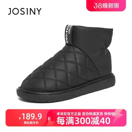 卓诗尼雪地靴女2023冬季新款时尚厚底加绒加厚大棉鞋女东北短筒靴商品大图