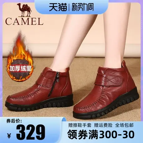 Camel/骆驼妈妈鞋棉鞋 22冬季新款女靴加绒保暖平底中老年人短靴图片