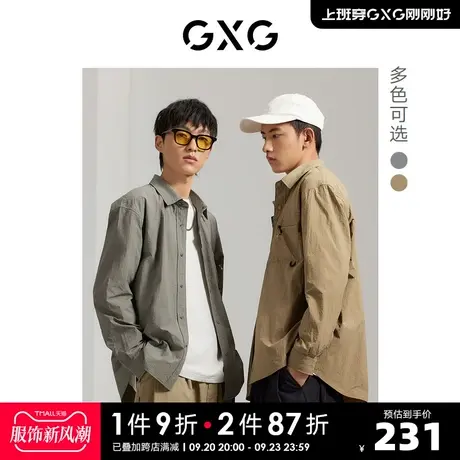 GXG男装 双色中阔简约休闲长袖衬衫男女同款 2023年春季新品商品大图