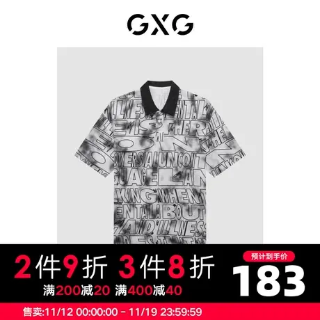 GXG男装 商场同款寻迹海岛系列翻领短袖POLO衫 2022年夏季商品大图