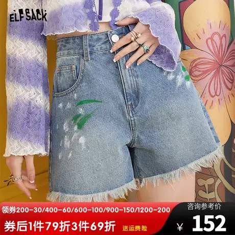 妖精的口袋毛边a字牛仔短裤女2023夏季新款高腰小个子辣妹超短裤商品大图