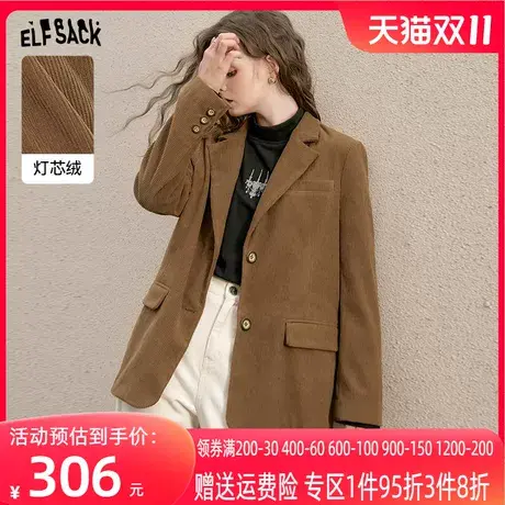 妖精的口袋复古西装外套女2023秋季新款美拉德英伦风灯芯绒西服潮图片
