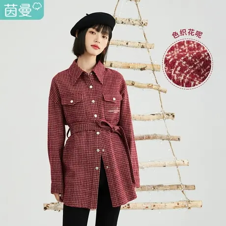 茵曼特价清仓女冬季新款格纹腰带修身百搭印花舒适长袖衬衫商品大图