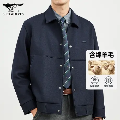 Q七匹狼呢子外套男秋冬季2023新款休闲保暖翻领冬装爸爸羊毛夹克图片