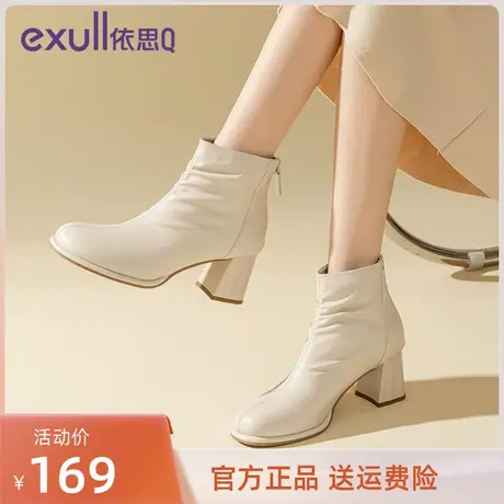 依思Q马丁靴女2023年秋冬新款软皮黑色休闲复古短靴子伊思Q旗舰店图片