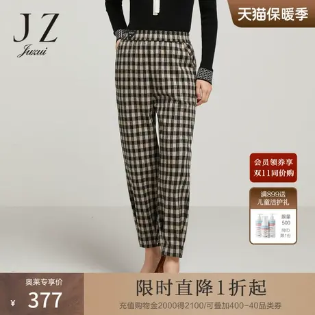 JZ玖姿时尚复古格纹束脚裤女装2022冬季新款通勤简约保暖休闲裤子图片