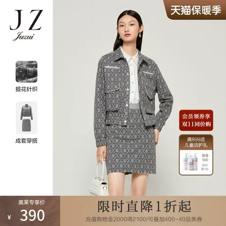 JZ玖姿字母提花短外套女装2022秋季新款时尚海鸥灰休闲气质上衣图片