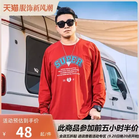 GxxH潮牌大码男装长袖T恤秋季男士打底衫字母印花潮流百搭上衣商品大图