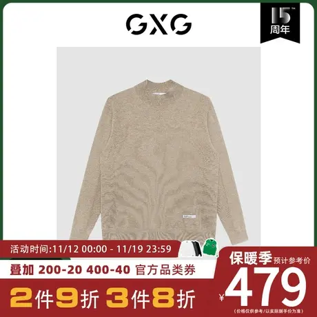 GXG男装[新尚]商场同款极简系列卡其色高领毛衫 冬季新品图片