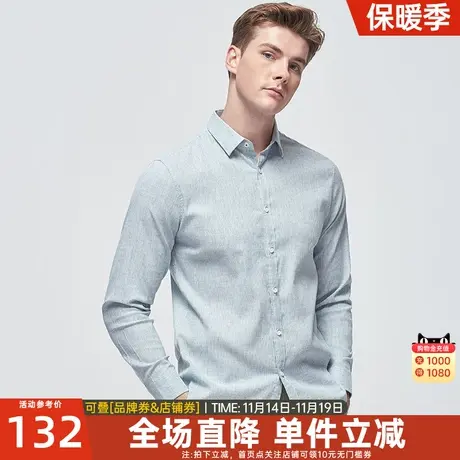 七匹狼长袖衬衫2023春季新款男士方领条纹净色商务衬衣打底男装图片