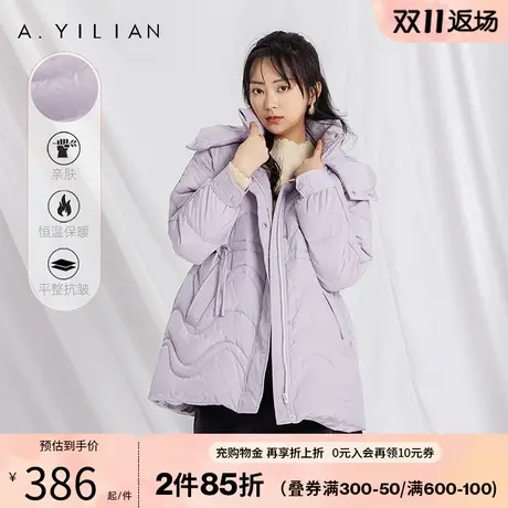阿依莲2023新款中长款羽绒服女冬白鸭绒抽绳收腰显瘦加厚保暖外套图片