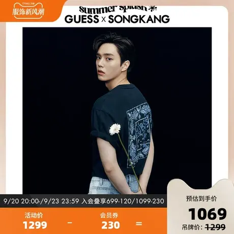 【宋江明星同款】GUESS23新男复古破洞扎染直筒阔腿休闲牛仔裤商品大图