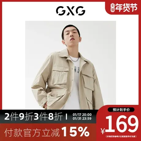 GXG男装[新尚]2023年春季新品商场同款城市观星者系列夹克图片