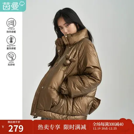 【商场同款】茵曼休闲女2022冬季新款宽松趣味立领甜美面包服棉衣图片