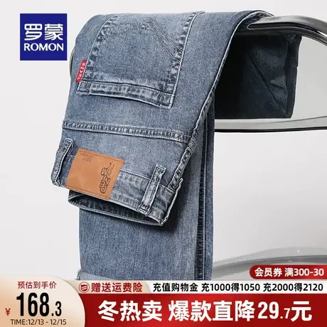 罗蒙男士时尚百搭牛仔裤2023秋季新款弹力长裤潮流休闲舒适直筒裤商品大图