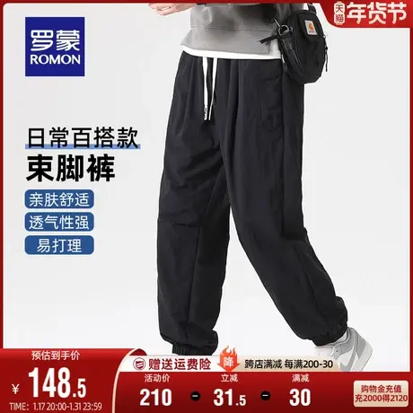 罗蒙男士加厚休闲裤2023秋季新款潮流束脚裤纯色工装运动风长裤男图片